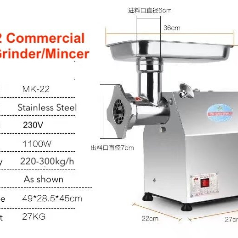 1100W, electric meat grinder, professional, 220kg/H, MK-22